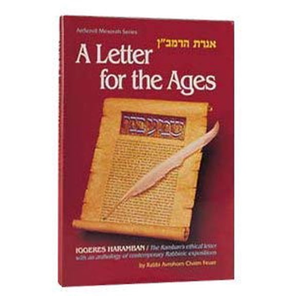 Pre-Owned A Letter For The Ages (Paperback) 0899062199 9780899062198