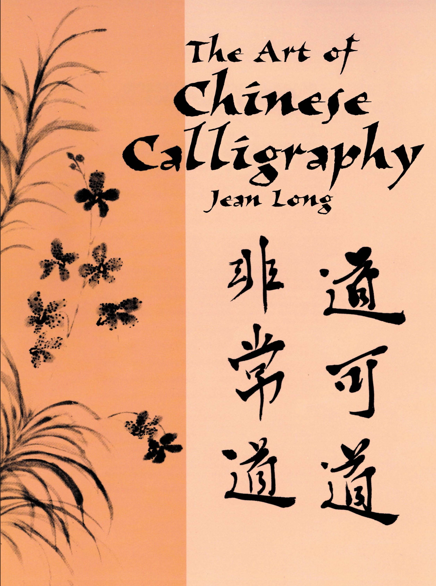 Lettering, Calligraphy, Typography: The Art Of Chinese Calligraphy ...