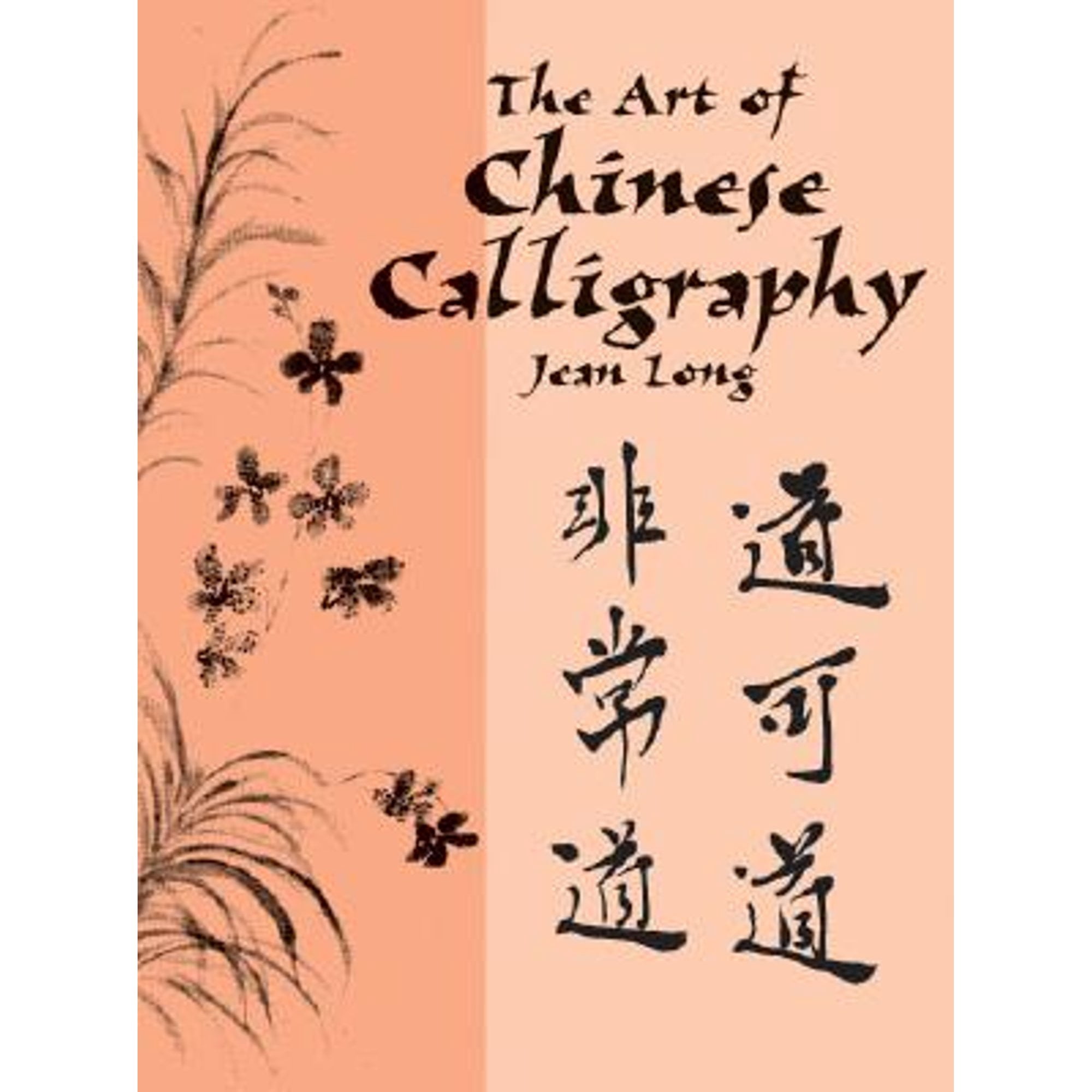 Pre-Owned The Art of Chinese Calligraphy (Paperback) 0486417395 ...