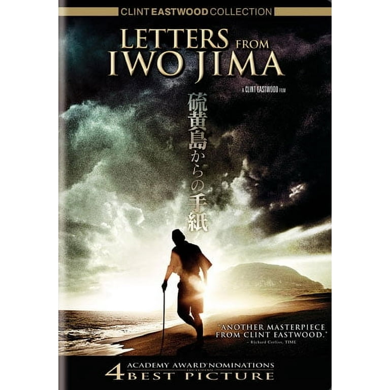 Letters From Iwo Jima (DVD Widescreen) [DVD] - Walmart.com