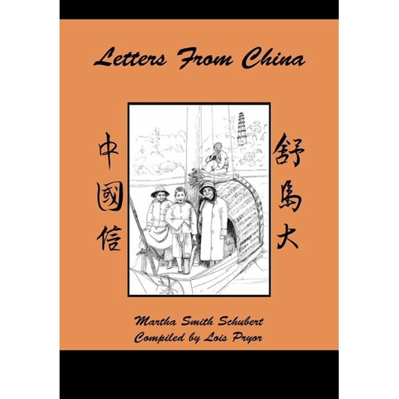 Letters from China, (Paperback)