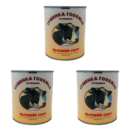 Levadia Beef With Broth Tushonka Top Grade 800G (3 Pack) - Quality Canned Meat, Ready-To-Eat Conveni