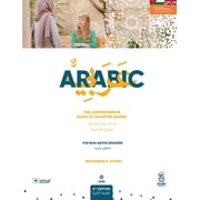 Levantine Arabic Collection The Comprehensive Guide to Levantine Arabic, Book 1, Paperback