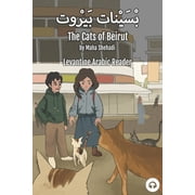 Levantine Arabic Readers The Cats of Beirut Paperback