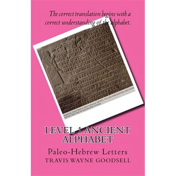 Level 1 Ancient Alphabets: Level 1 Ancient Alphabet: Paleo-Hebrew Letters (Paperback)