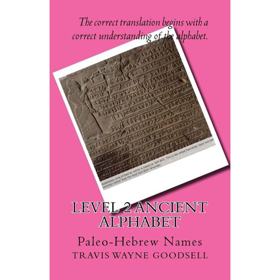 Level 2 Ancient Alphabets: Level 2 Ancient Alphabet: Paleo-Hebrew Names (Paperback)