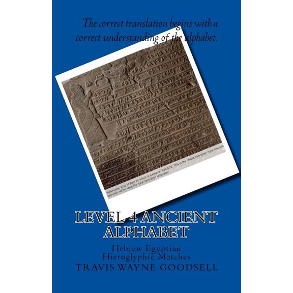 Level 4 Ancient Alphabets: Level 4 Ancient Alphabet: Hebrew Egyptian Hieroglyphic Matches (Paperback)