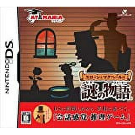 Level 99 Sloan to Michael: Nazo no Monogatari [Japan Import] nintendo_ds