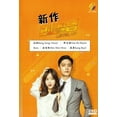 thumbnail image 1 of Level Up Korean TV Series - Drama DVD -English Subtitles(NTSC), 1 of 3