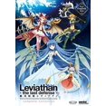 thumbnail image 1 of Leviathan: The Last Defense (DVD), 1 of 7