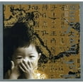 thumbnail image 1 of Li Chin Sung - Past - Classical - CD, 1 of 2
