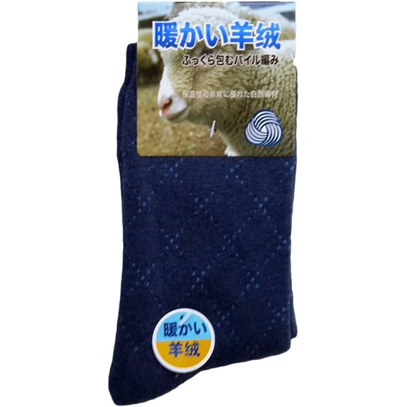 Lian LifeStyle Women's 2 Pairs Pack Extra Thick Wool Blend Socks Diamond Size 8-11Navy