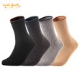 thumbnail image 1 of Lian LifeStyle Women's 4 Pairs Wool Blend Crew Socks HR1612B-5 Casual Solid Size 6-9 Casual (No Wine), 1 of 4