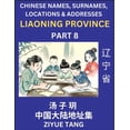 thumbnail image 1 of Liaoning Province (Part 8)- Mandarin Chinese Names, Surnames, Locations &amp; Addresses, Learn Simple Chinese Characters, (Paperback), 1 of 1