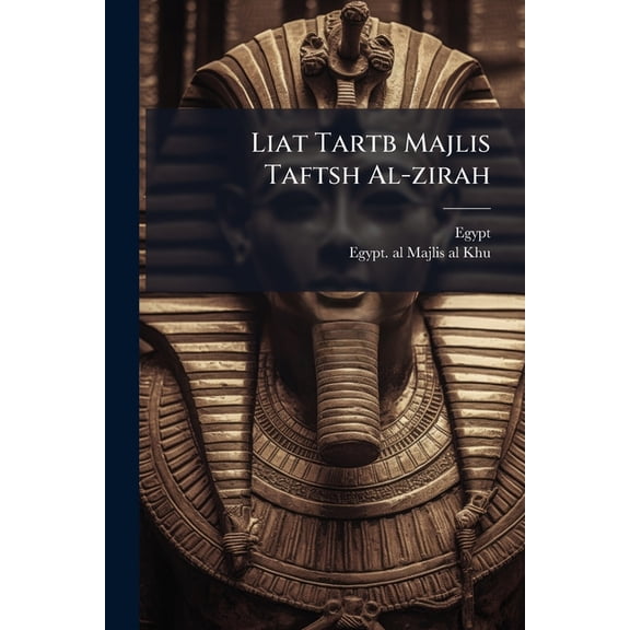 Liat Tartb Majlis Taftsh Al-zirah (Paperback)