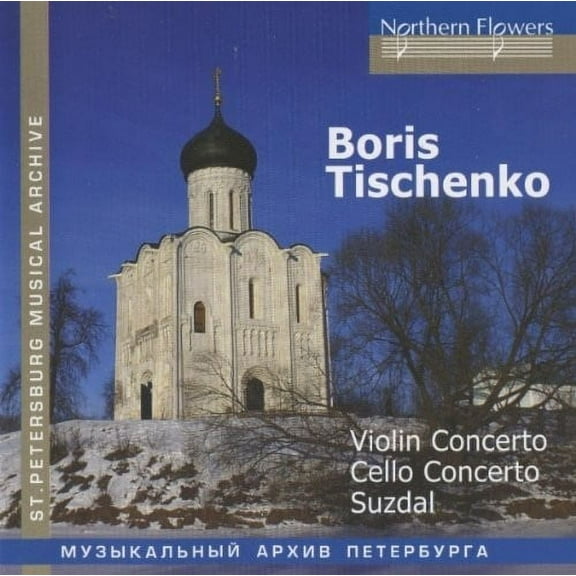 Libe / Leningrad Chamber Orchestra - Boris Tishchenko - Violin Concerto Cello - Music & Performance - CD
