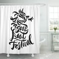 thumbnail image 1 of Libin Celebration Dragon Boat Festival Lettering Brush Pen Shower Curtain 60x72 inch, 1 of 3