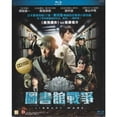 thumbnail image 1 of Library Wars (Blu-ray), 1 of 1