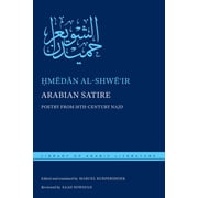 Library of Arabic Literature Arabian Satire Poetry from 18th-Century Najd, Book 49, Hardcover