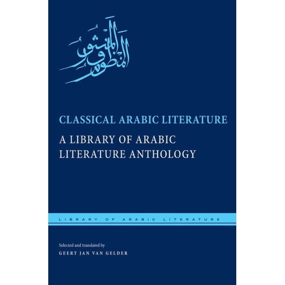 Library of Arabic Literature: Classical Arabic Literature: A Library of Arabic Literature Anthology (Hardcover)