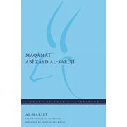 Library of Arabic Literature Maqāmāt Abī Zayd Al-Sarūjī, Book 66, Hardcover