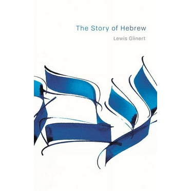 Library of Jewish Ideas: The Story of Hebrew (Paperback)