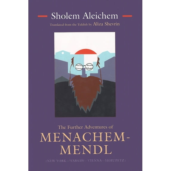 Library of Modern Jewish Literature (Har The Further Adventures of Menachem-Mendl: New York-Warsaw-Vienna-Yehupetz, (Hardcover)