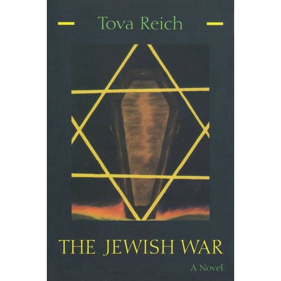 Pre-Owned The Jewish War (Paperback) 0815604521 9780815604525