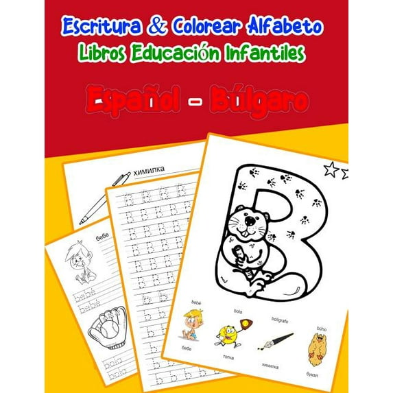 Libros Infantiles Abecedario Espanol: Español - Búlgaro: Escritura & Colorear Alfabeto Libros Educación Infantiles: Spanish Bulgarian Practicar alfabeto ABC letras con dibujos animados imágenes para a