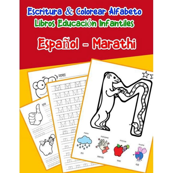 Libros Infantiles Abecedario Espanol: Espaol - Marathi: Escritura & Colorear Alfabeto Libros Educacin Infantiles: Spanish Marathi Practicar alfabeto ABC letras con dibujos animados imgenes para a1