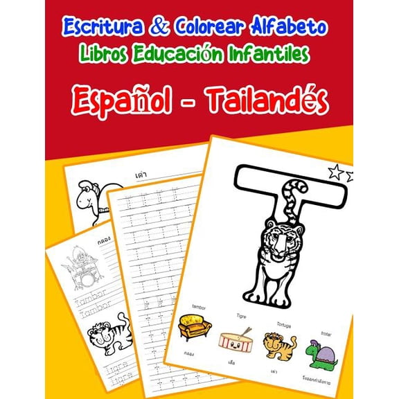 Libros Infantiles Abecedario Espanol: Espaol - Tailands: Escritura & Colorear Alfabeto Libros Educacin Infantiles: Spanish Thai Practicar alfabeto ABC letras con dibujos animados imgenes para a1 a