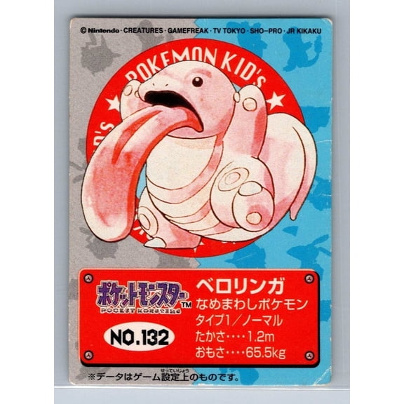 Lickitung No 132 1998 Pokemon Kids Mini Card Japanese Regular Bandai