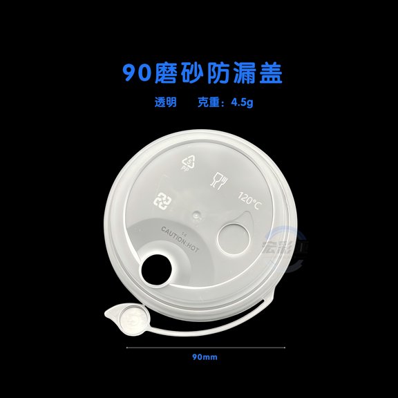 Lids For 90mm Coffee Cups 1PCS Leakproof Beverage Lids - 2-In-1 Design Attached Stoppers Clear Plastic Disposable Lids Cups
