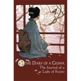 thumbnail image 1 of Liebermans IMPST2806R Diary of a Geisha - Poster 24x36, 1 of 1