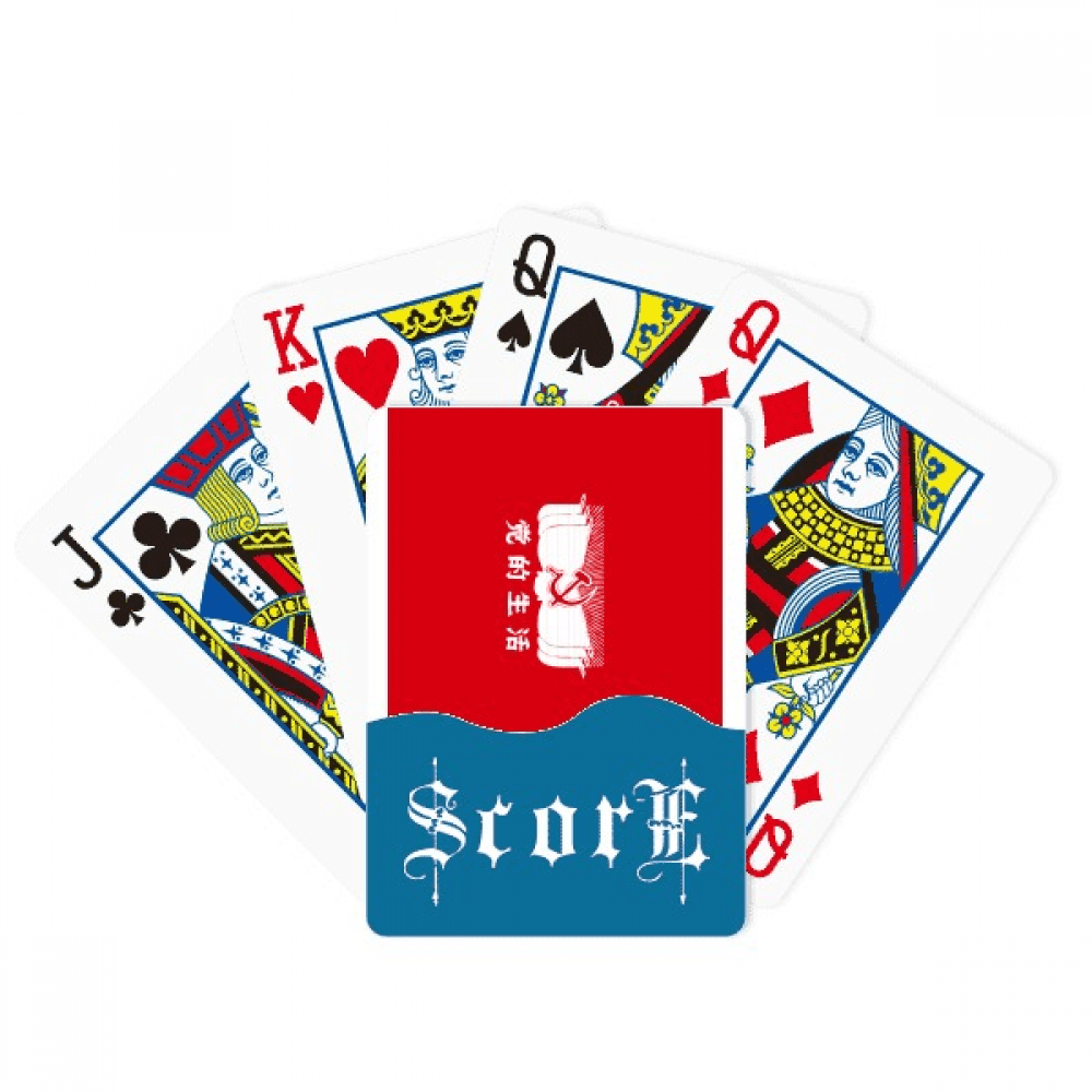 Life China Red Educational Propaganda Score Poker Playing Card Index Game