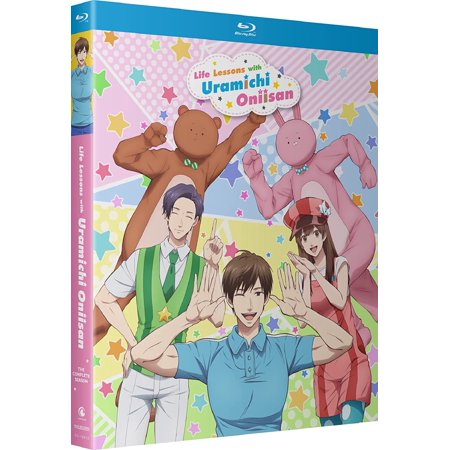 Life Lessons with Uramichi Oniisan: The Complete Season