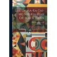 thumbnail image 1 of Life Of Ma-ka-tai-me-she-kia-kiak Or Black Hawk: With An Account Of The Cause And General History Of The Late War, His Surrender And Confinement At Jefferson Barracks, And Travels Through The United S, 1 of 1