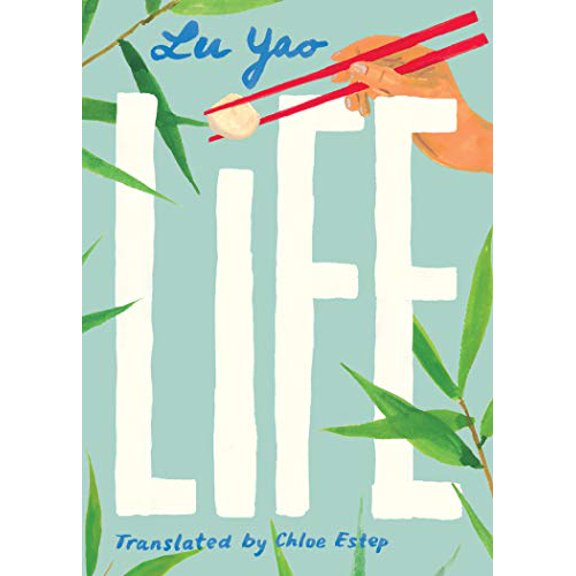 Pre-Owned Life (Paperback) by Lu Yao, Eric Abrahamsen, Chloe Estep