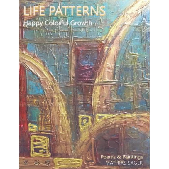 Life Patterns : Happy Colorful Growth Poems & Paintings (Paperback)