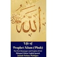thumbnail image 1 of Life of Prophet Adam (Pbuh) The First Messenger and Prophet of God Bilingual Edition English Spanish Hardcover Version, (Hardcover), 1 of 1