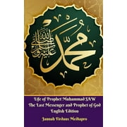 Life of Prophet Muhammad SAW The Last Messenger and Prophet of God English Edition, Paperback