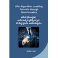 thumbnail image 1 of Life's Algorithm: Unveiling Potential through Bioinformatics, (Paperback), 1 of 1