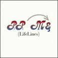 thumbnail image 1 of LifeLines (CD) by Peter, Paul and Mary, 1 of 1