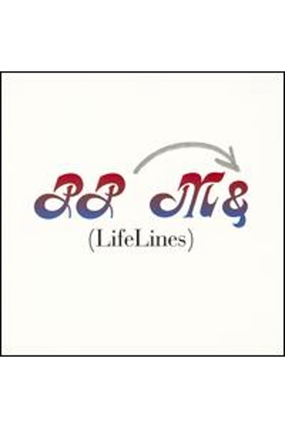 LifeLines (CD) by Peter, Paul and Mary