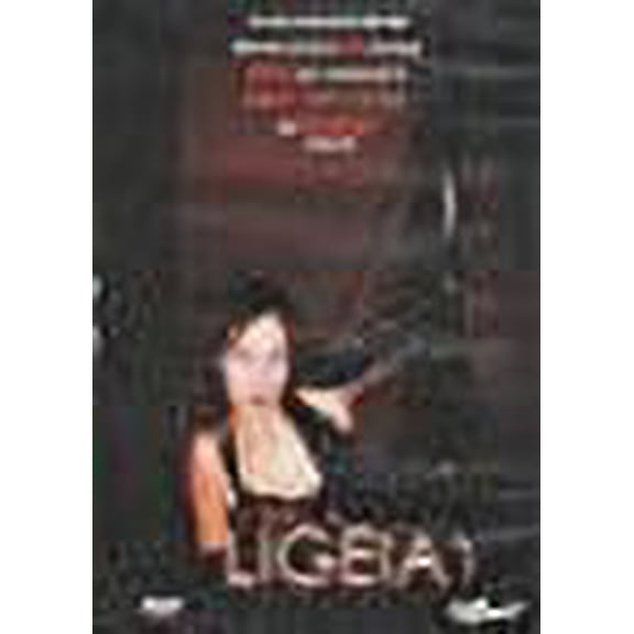 Ligeia