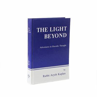 Pre-Owned The Light Beyond: Adventures in Hassidic Thought (English and Hebrew Edition) (Hardcover) 0940118335 9780940118331