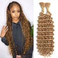 thumbnail image 1 of Light Brown Bohemian Braided Wig Bundle with Deep Wavy Hair Extensions for Natural, 1 of 8