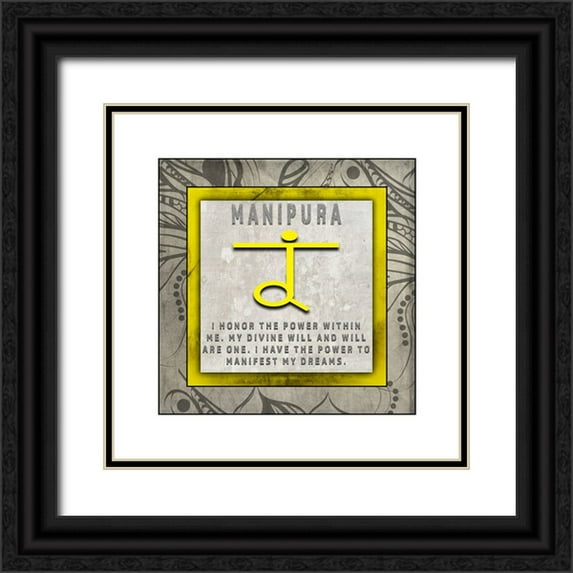 LightBoxJournal 15x15 Black Ornate Wood Framed with Double Matting Museum Art Print Titled - ChakrasYogaTile Manipura V4