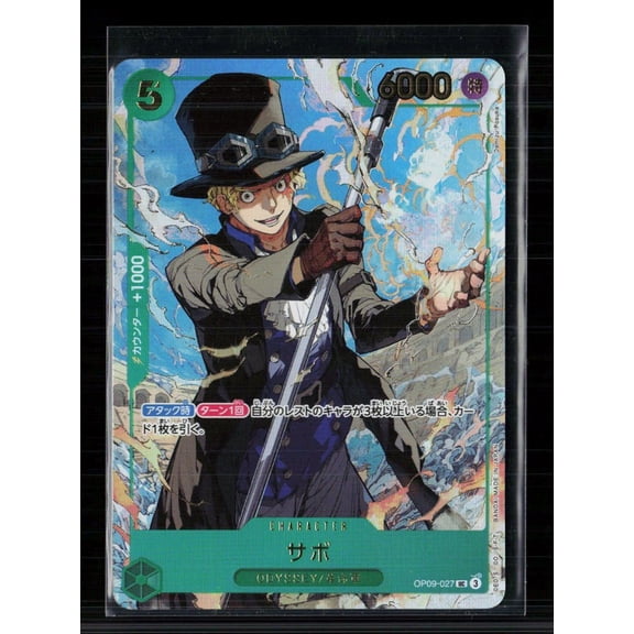 Lightly Played Excellent 2024 Bandai One Piece Card Game The New Genesis Sabo Holo Super Rare Parallel Japanese