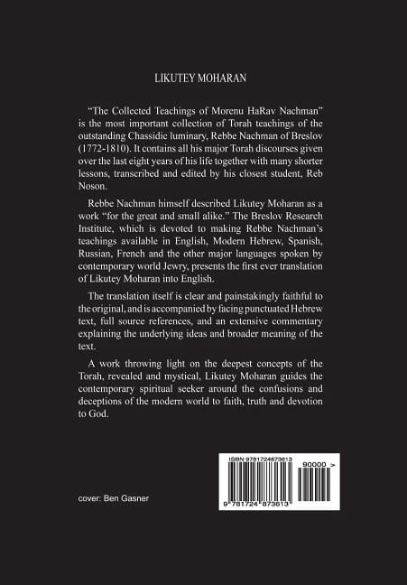Likutey Moharan. Part II -Vol. 15: (Lessons 73-125) (Paperback) by Chaim Kramer, Moshe Mykoff, Rabbi Nachman Of Breslov